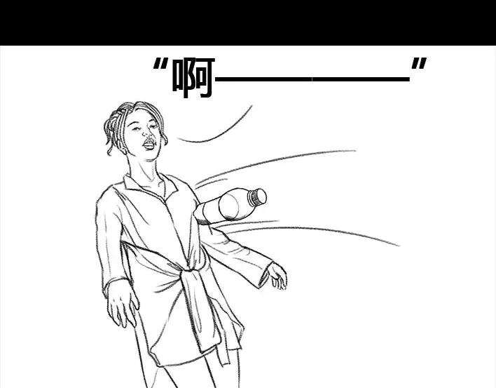 胡渣少女职场宫心计（下）