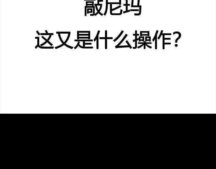 胡渣少女职场宫心计（下）