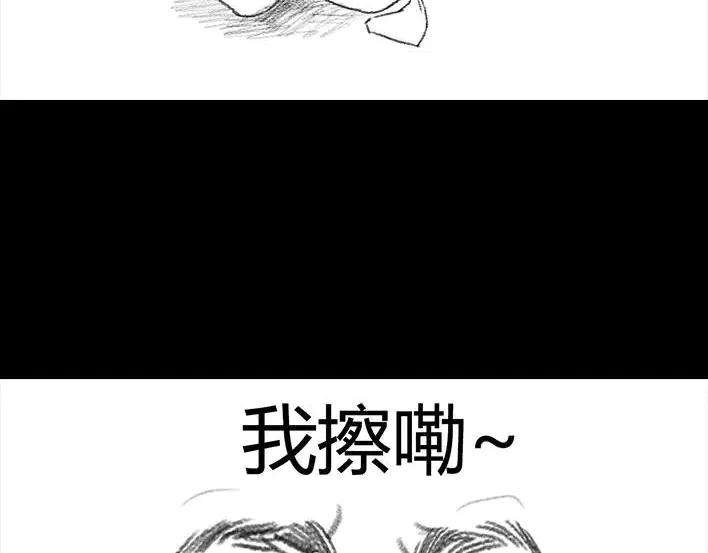 胡渣少女职场宫心计（下）