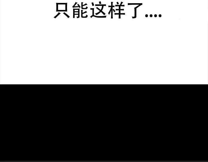胡渣少女职场宫心计（下）
