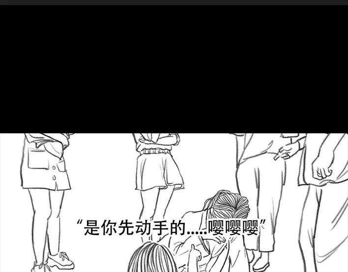 胡渣少女职场宫心计（下）