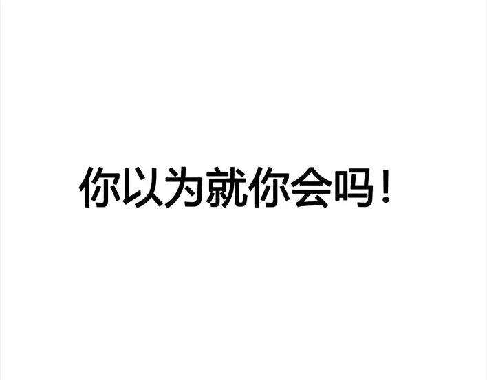 胡渣少女职场宫心计（下）