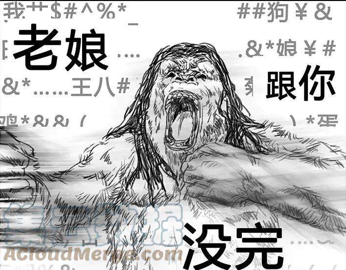胡渣少女职场宫心计（下）