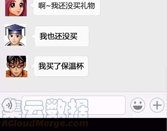 胡渣少女职场宫心计（下）