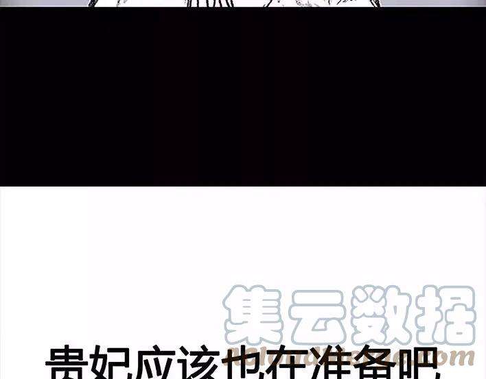胡渣少女职场宫心计（下）