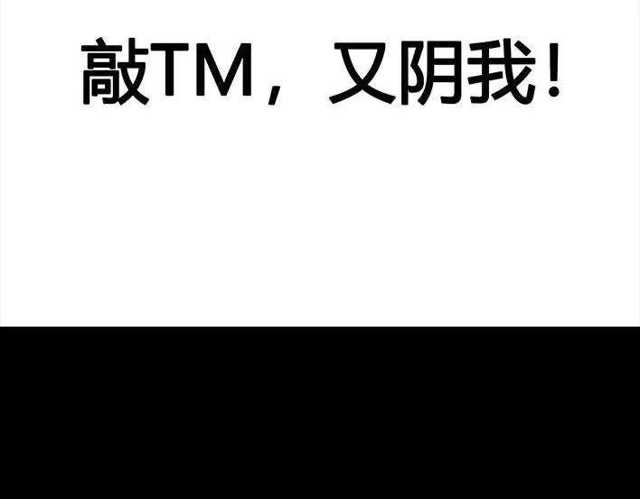胡渣少女职场宫心计（下）