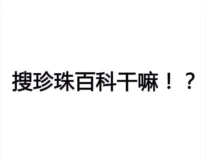 胡渣少女职场宫心计（下）