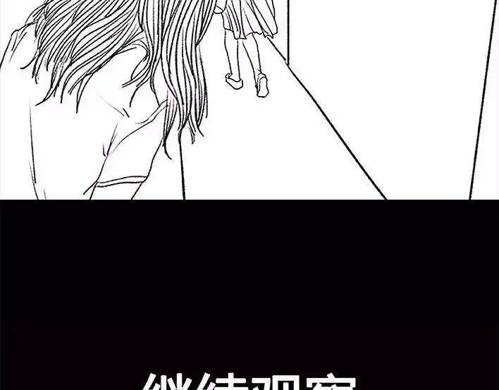 胡渣少女职场宫心计（下）