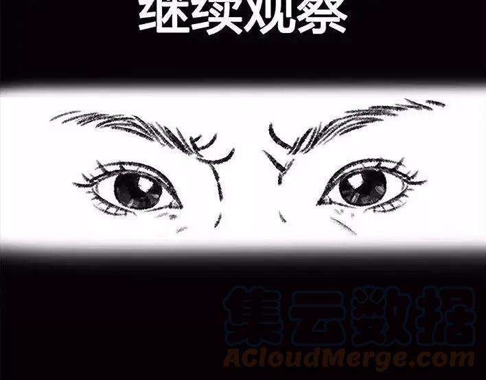胡渣少女职场宫心计（下）