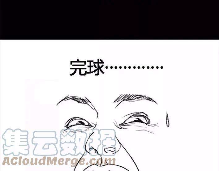 胡渣少女职场宫心计（下）