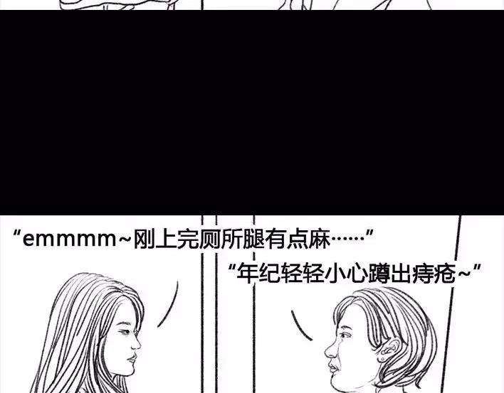 胡渣少女职场宫心计（下）