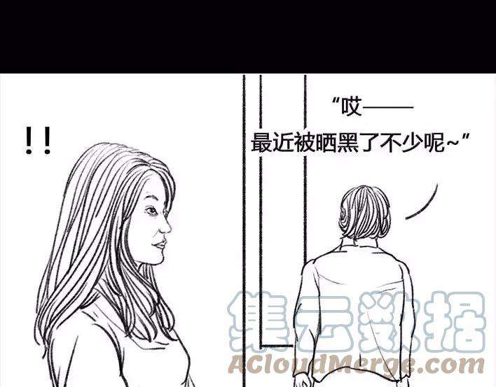 胡渣少女职场宫心计（下）