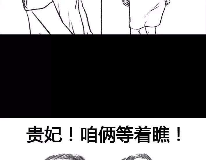 胡渣少女职场宫心计（下）