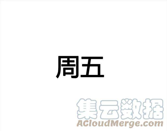 胡渣少女职场宫心计（下）