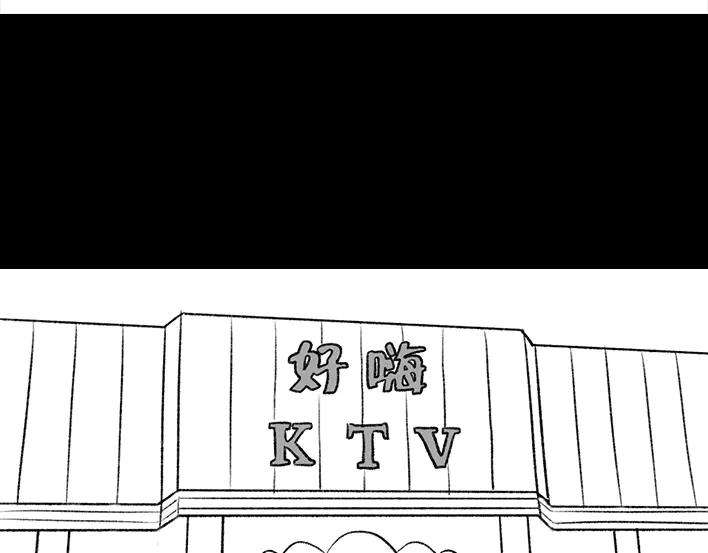 胡渣少女职场宫心计（下）