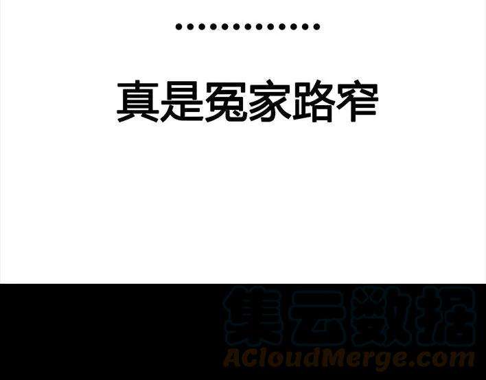 胡渣少女职场宫心计（下）