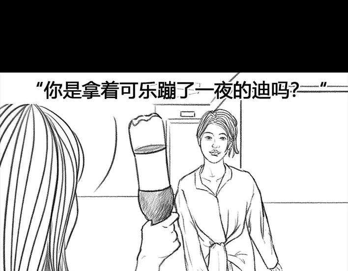 胡渣少女职场宫心计（下）