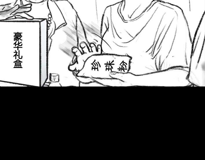胡渣少女职场宫心计（下）