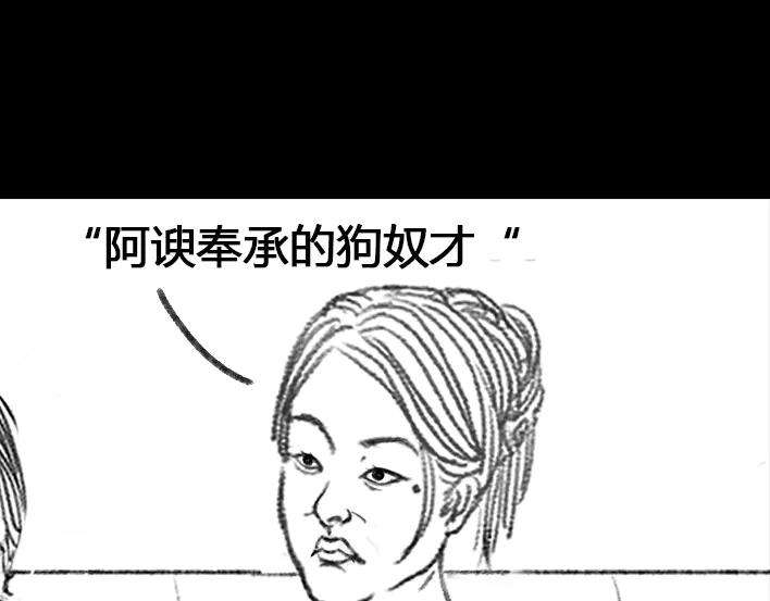胡渣少女职场宫心计（下）