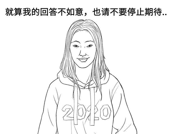 胡渣少女2020，我不想努力了