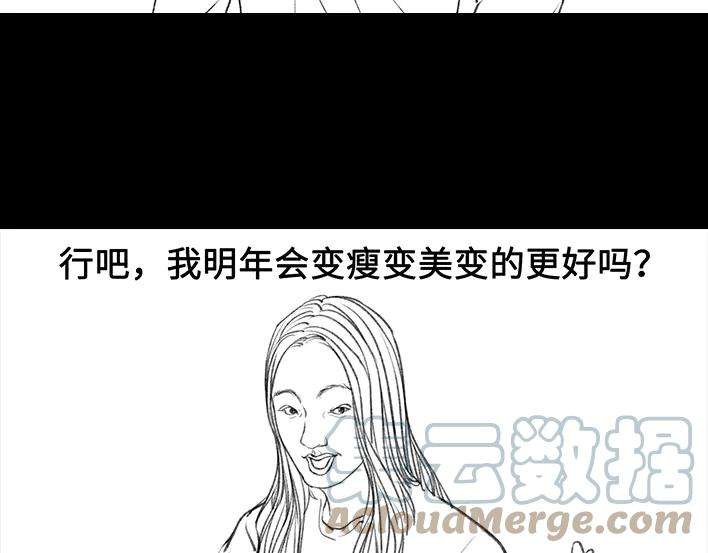 胡渣少女2020，我不想努力了