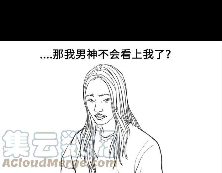 胡渣少女2020，我不想努力了