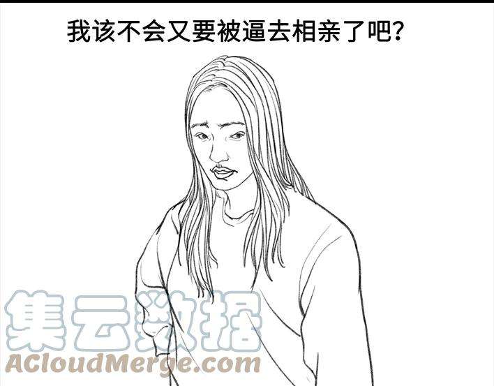 胡渣少女2020，我不想努力了