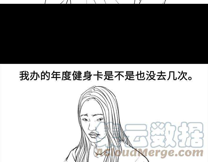 胡渣少女2020，我不想努力了
