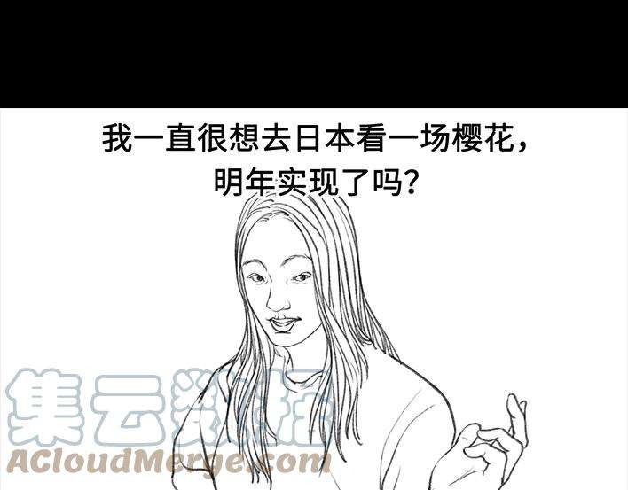 胡渣少女2020，我不想努力了