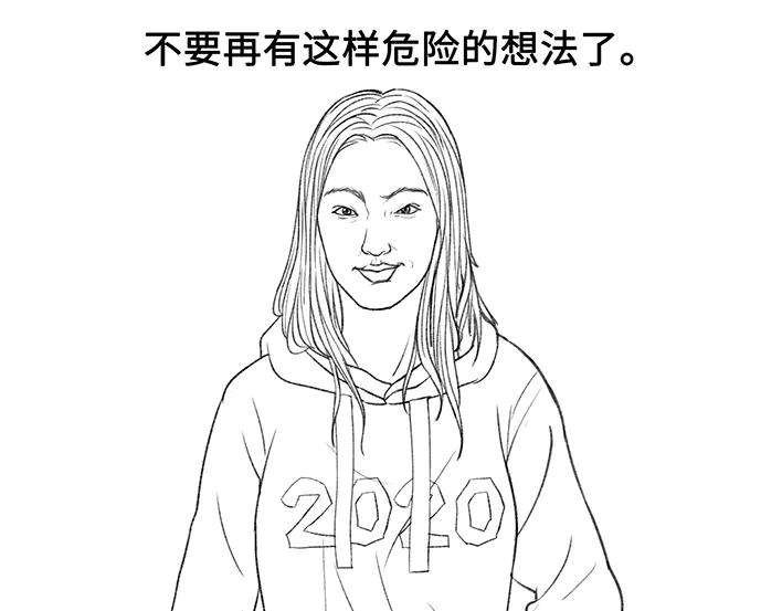 胡渣少女2020，我不想努力了