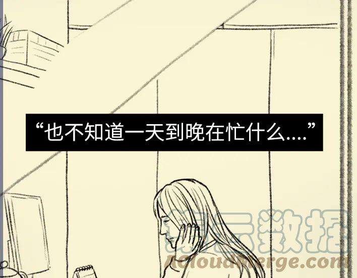 胡渣少女2020，我不想努力了