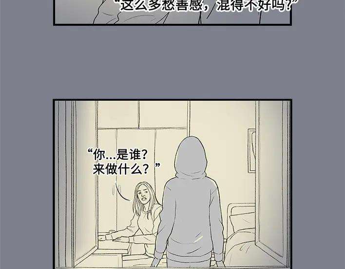 胡渣少女2020，我不想努力了