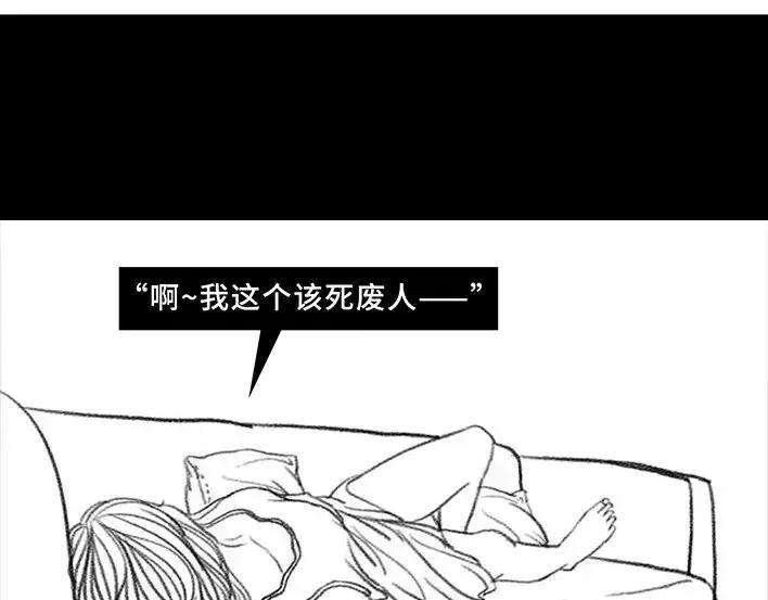 胡渣少女《测试闺蜜男友》