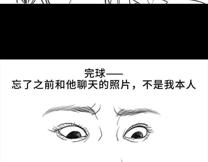 胡渣少女《测试闺蜜男友》