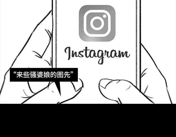 胡渣少女《测试闺蜜男友》