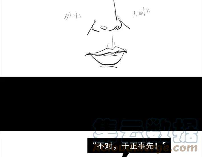 胡渣少女《测试闺蜜男友》