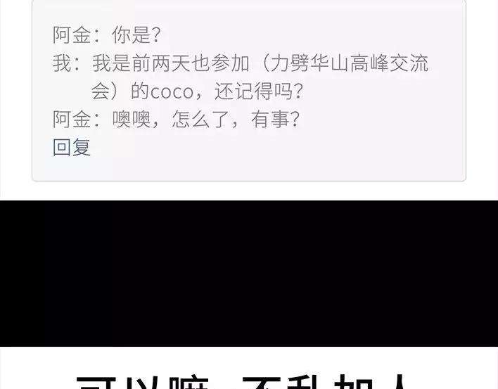 胡渣少女《测试闺蜜男友》