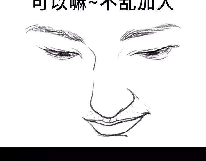胡渣少女《测试闺蜜男友》