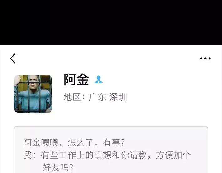 胡渣少女《测试闺蜜男友》