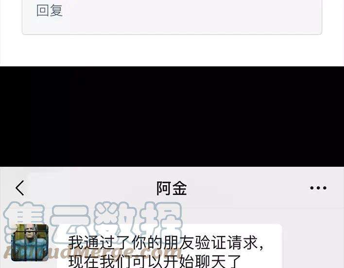 胡渣少女《测试闺蜜男友》