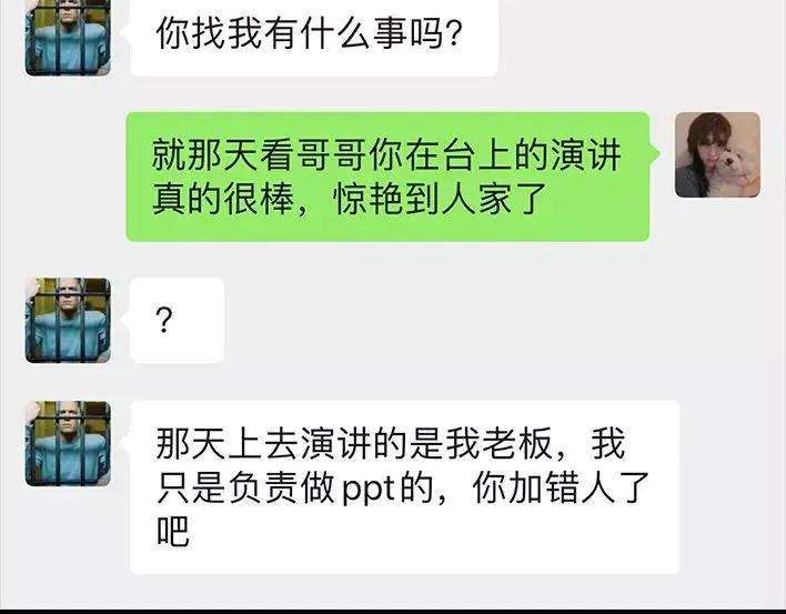 胡渣少女《测试闺蜜男友》