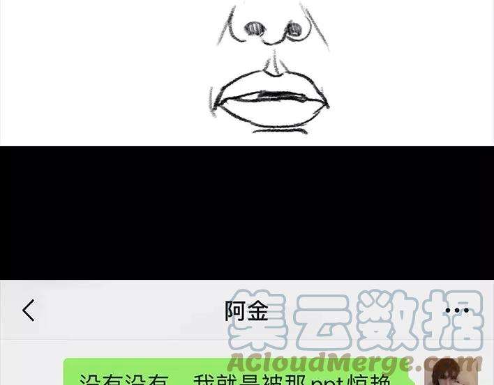 胡渣少女《测试闺蜜男友》