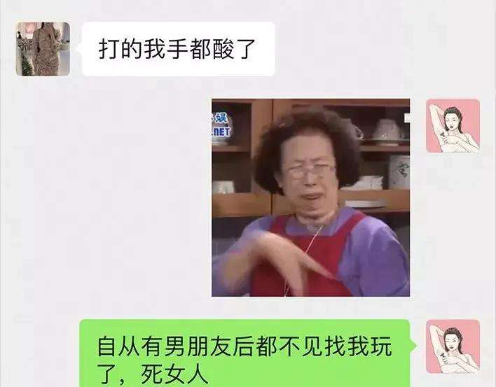 胡渣少女《测试闺蜜男友》