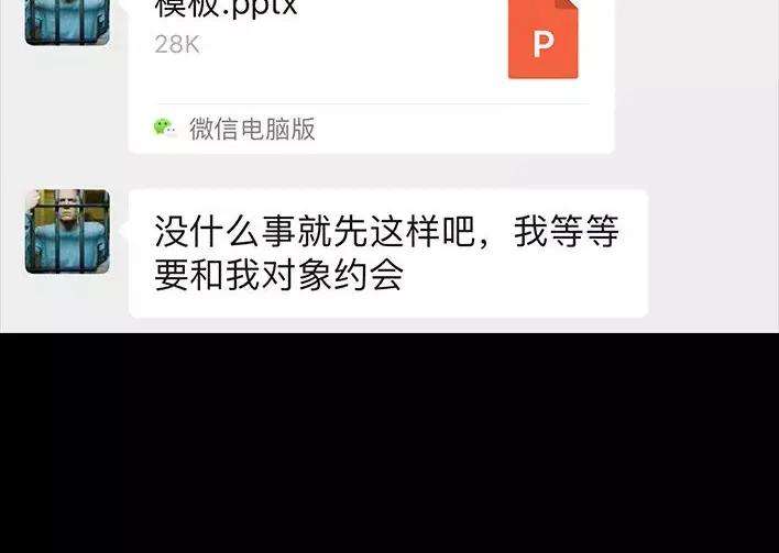 胡渣少女《测试闺蜜男友》