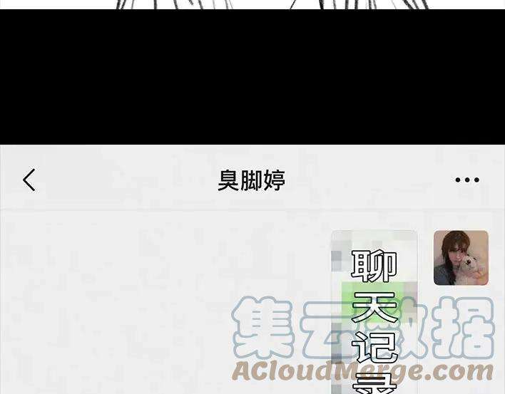 胡渣少女《测试闺蜜男友》