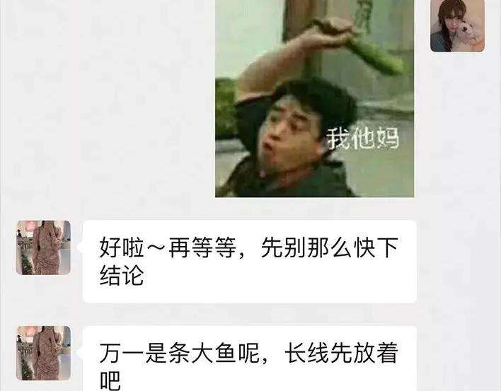 胡渣少女《测试闺蜜男友》
