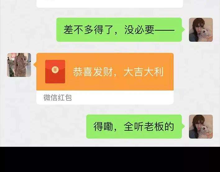 胡渣少女《测试闺蜜男友》