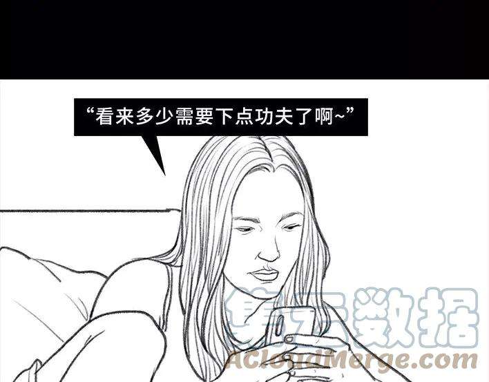 胡渣少女《测试闺蜜男友》