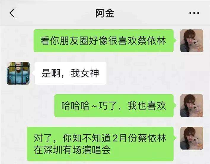 胡渣少女《测试闺蜜男友》
