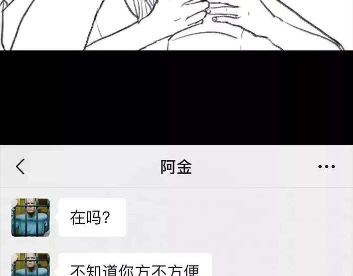 胡渣少女《测试闺蜜男友》